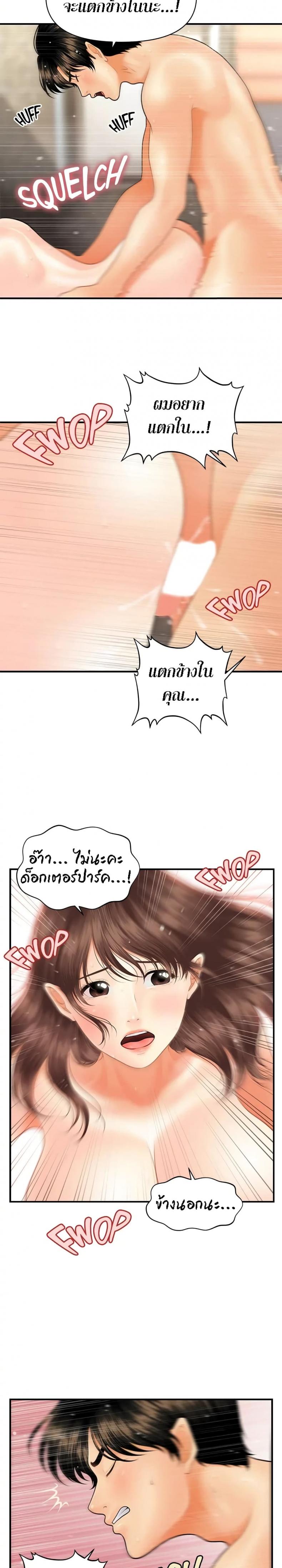 page-22