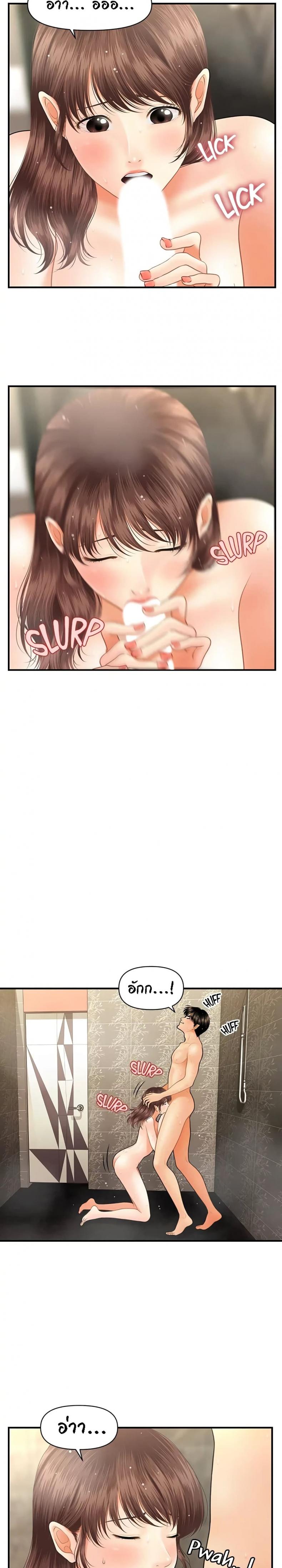 page-14