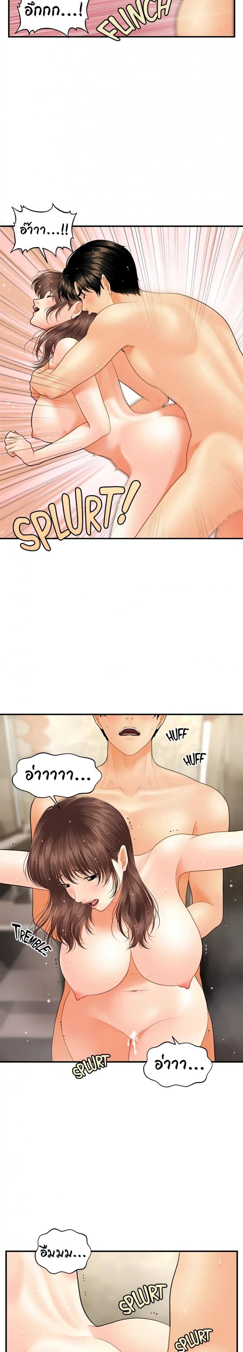 page-23