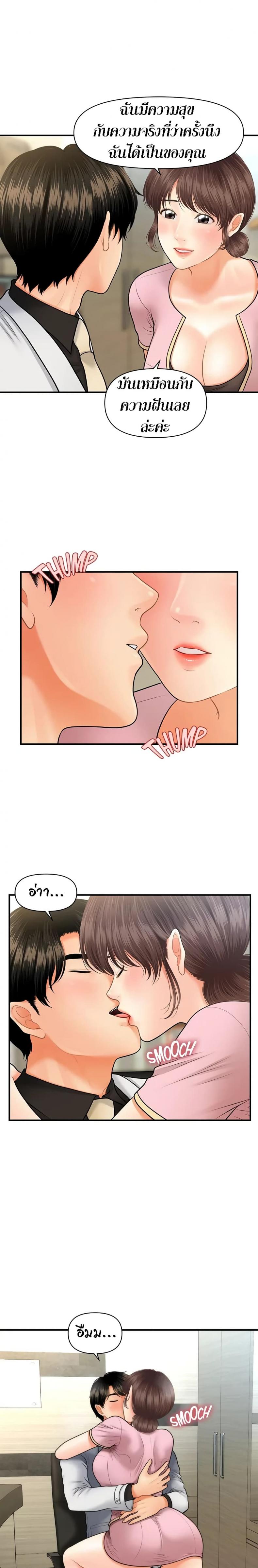 page-11