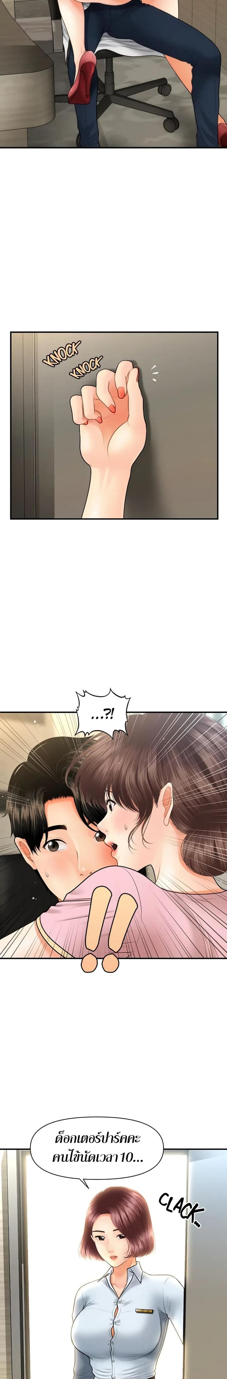 page-12