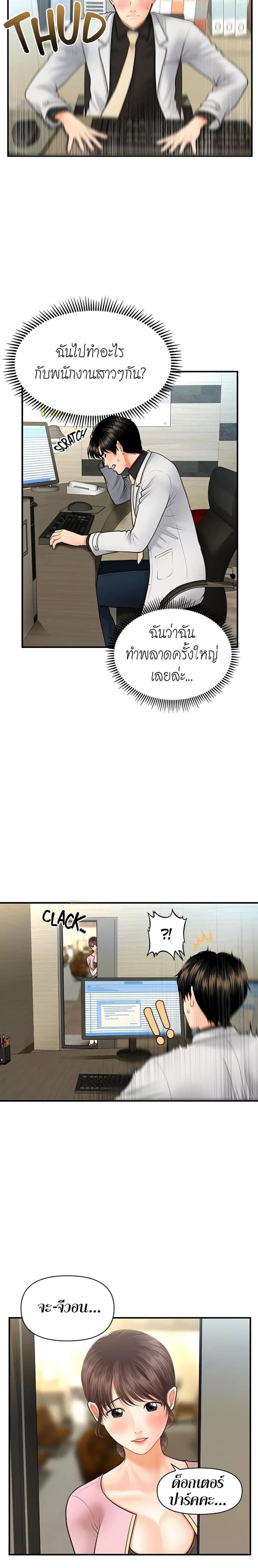 page-9