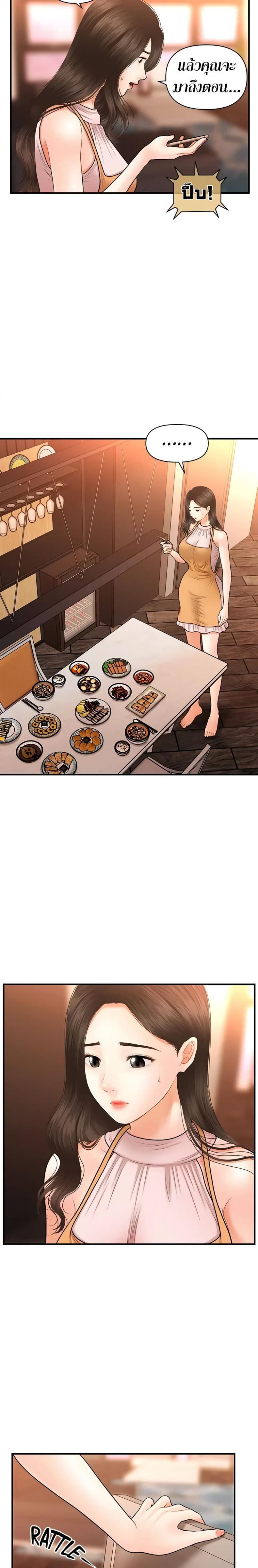 page-20