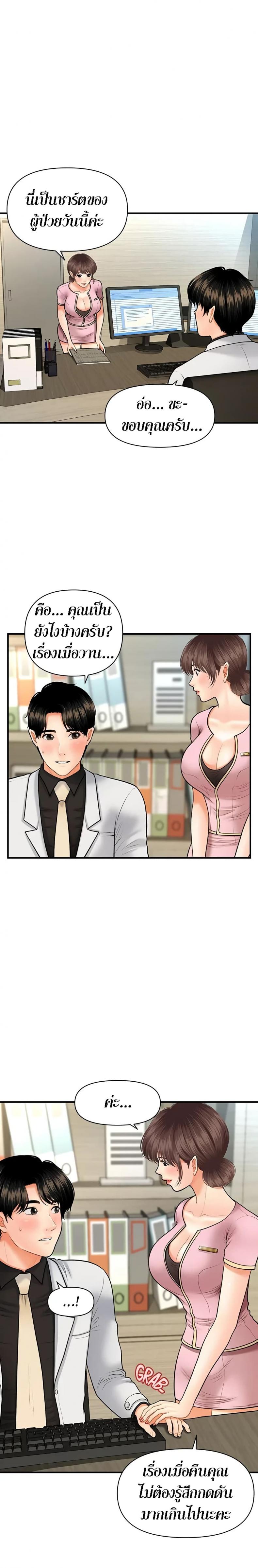 page-10