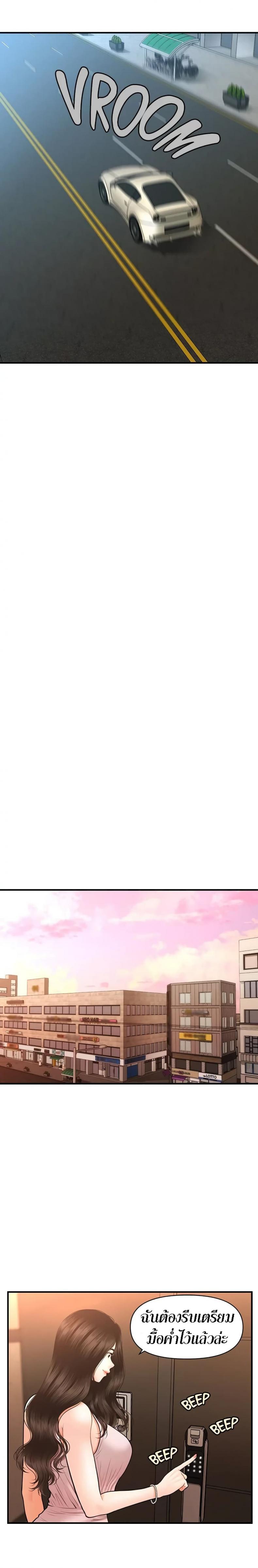 page-17