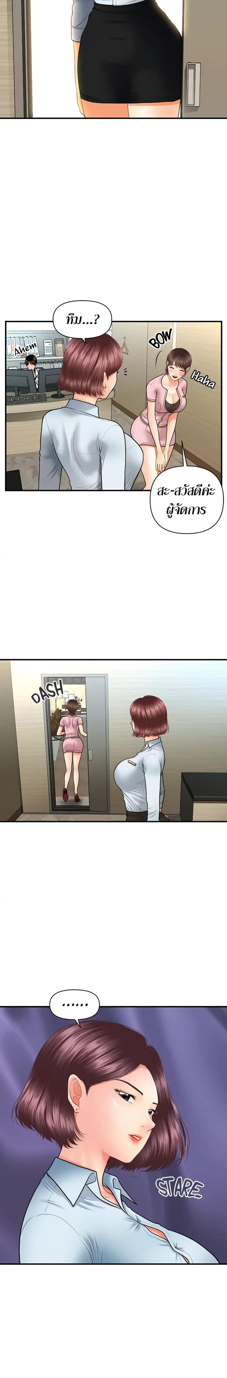 page-13