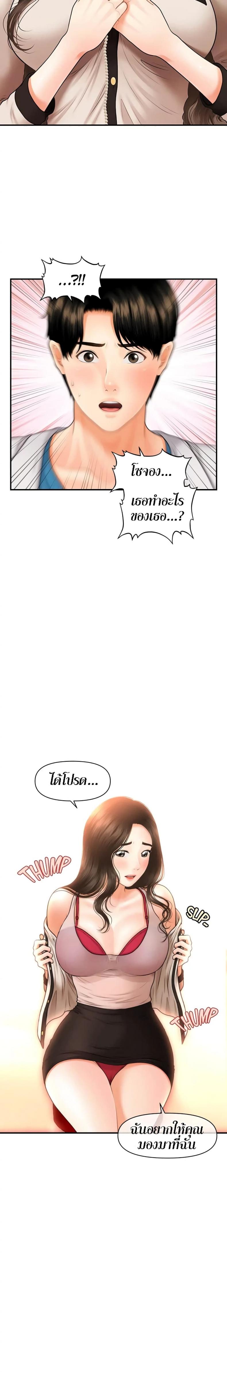 page-25