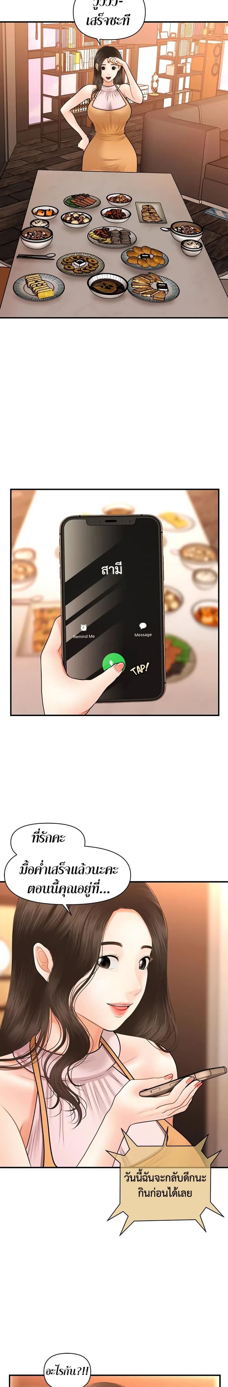page-19