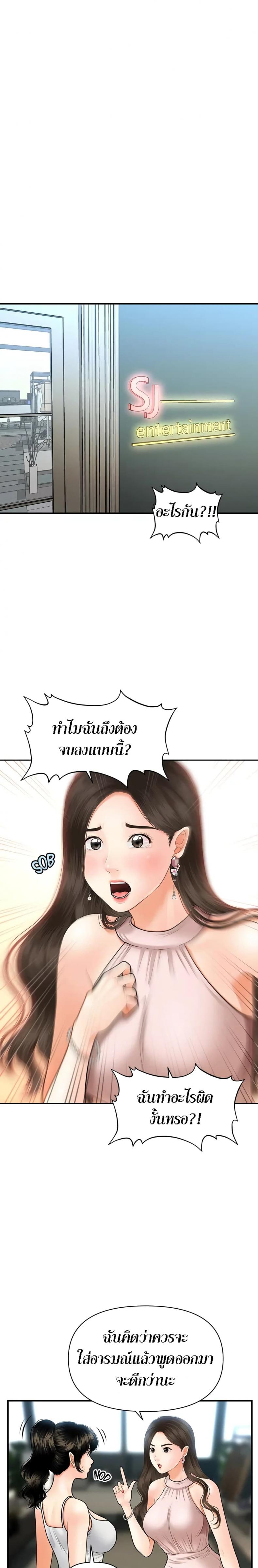 page-14