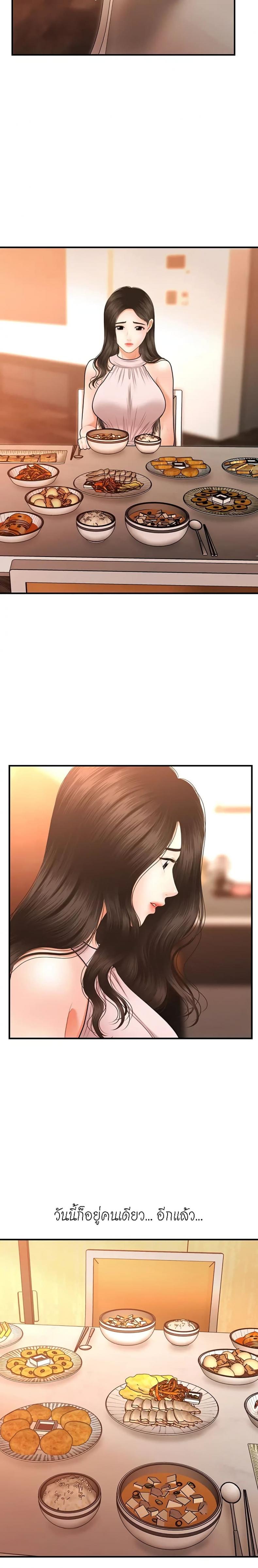 page-21