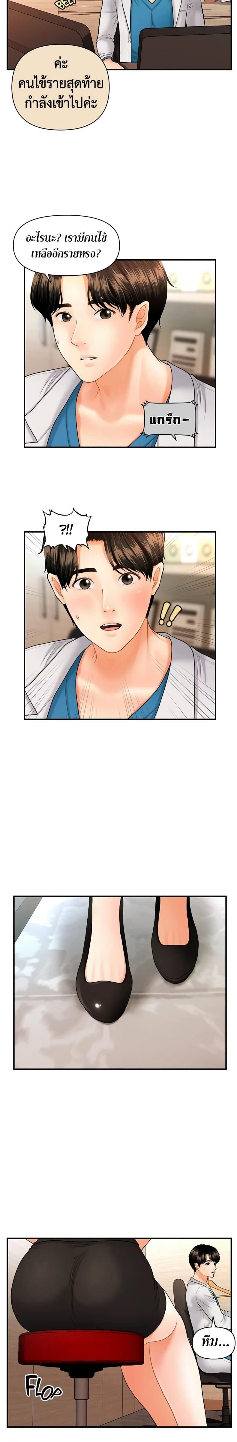 page-23