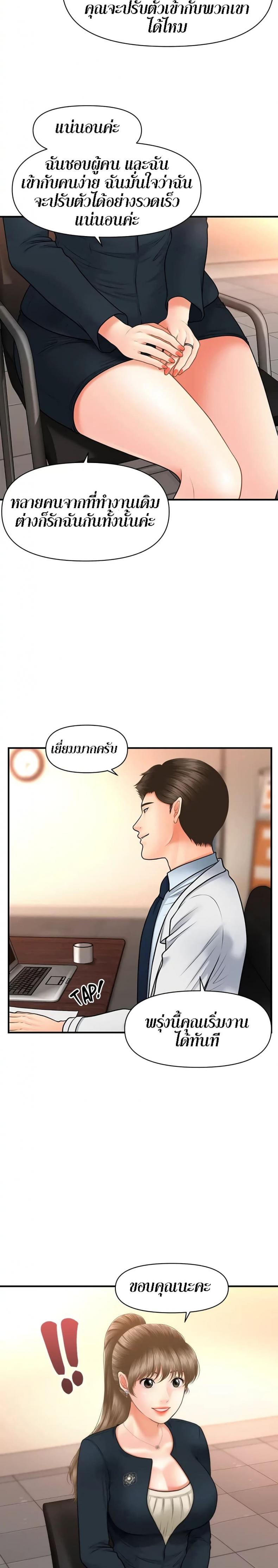 page-24