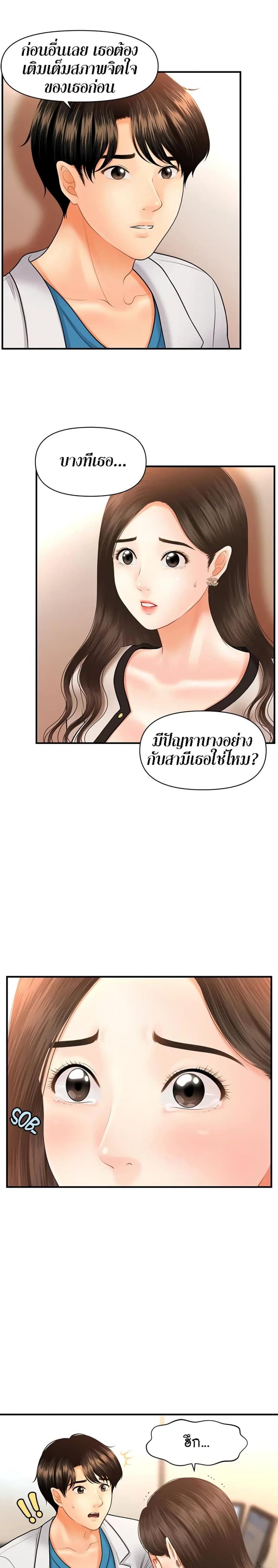 page-18