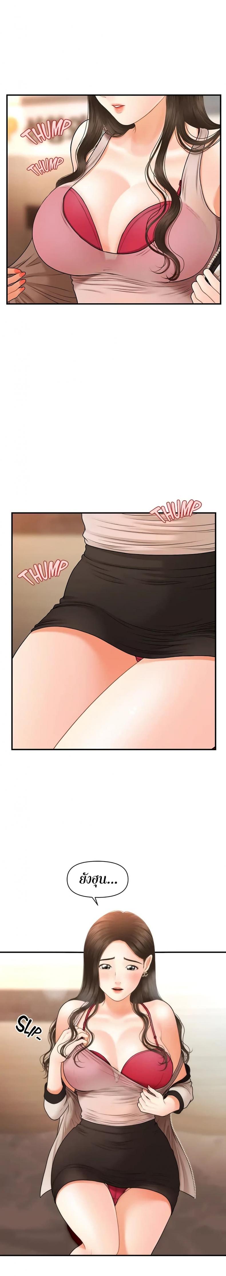 page-3