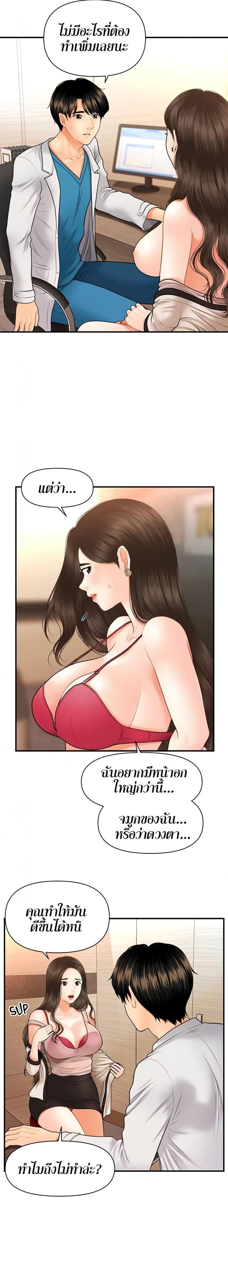 page-16