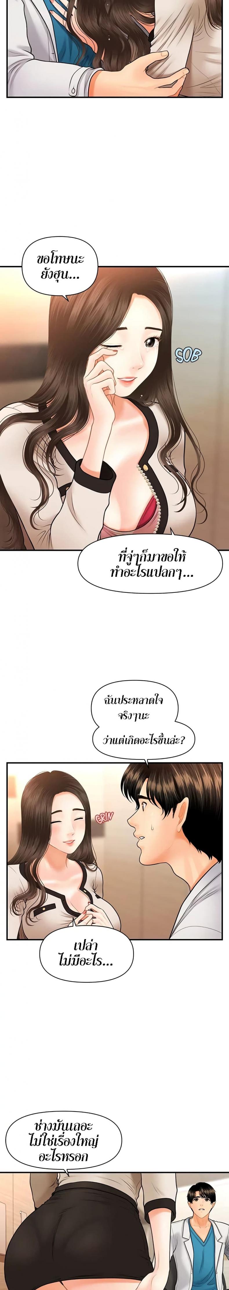 page-20