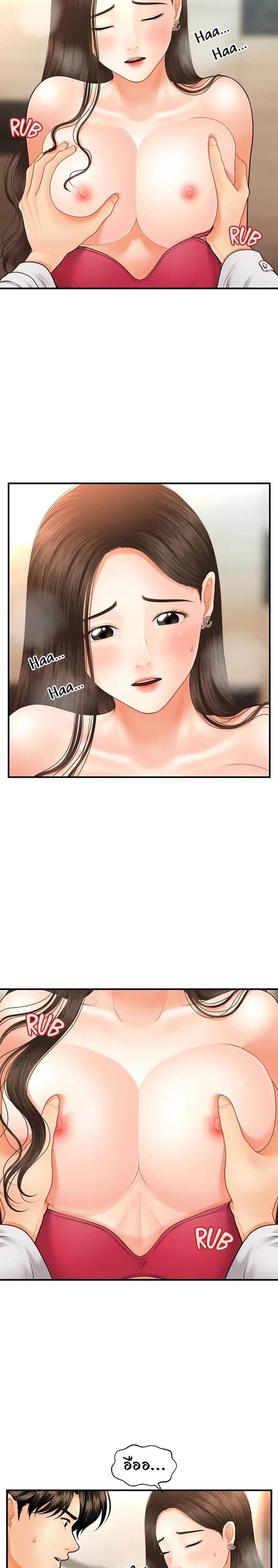page-10