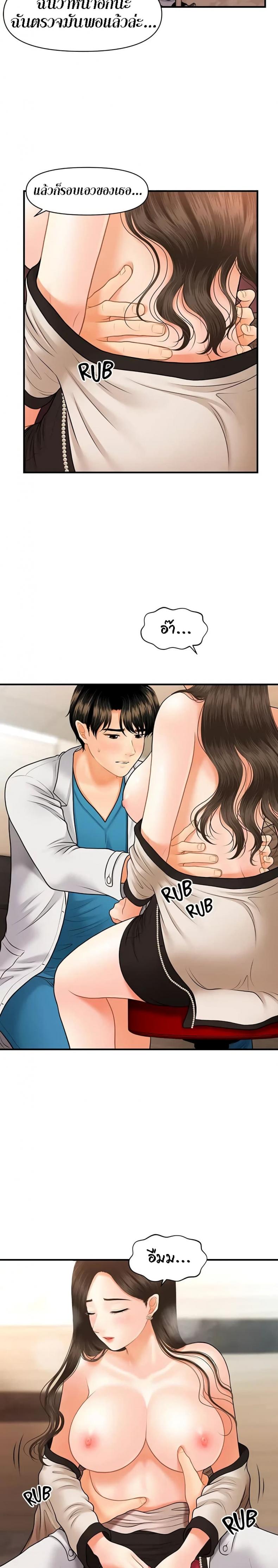 page-13
