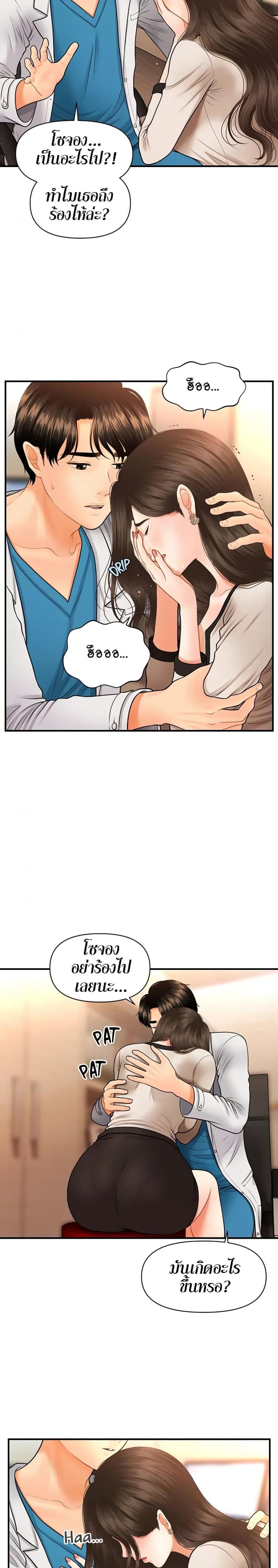 page-19