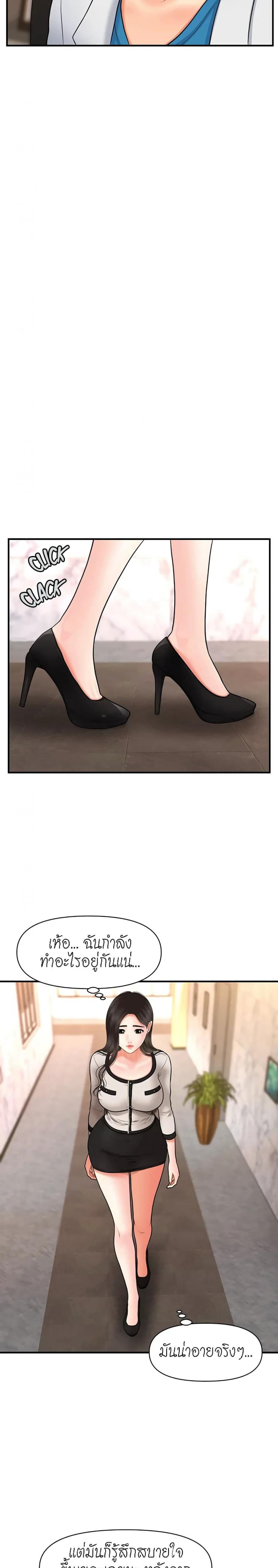 page-22
