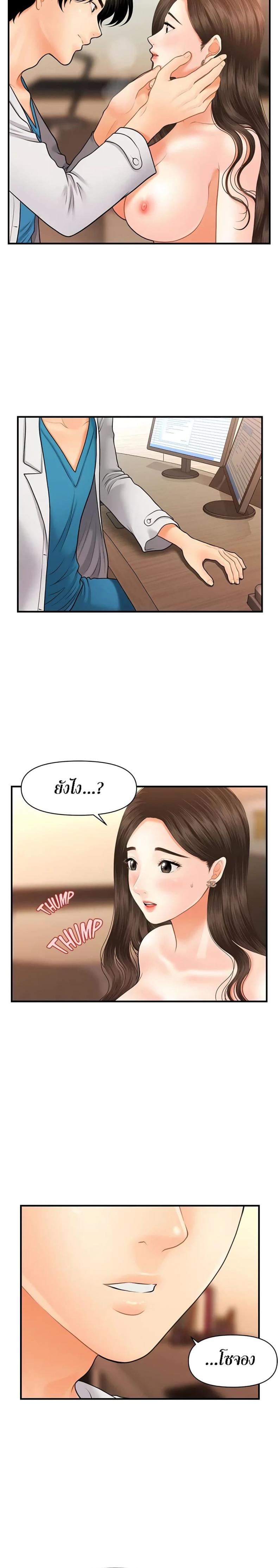 page-15