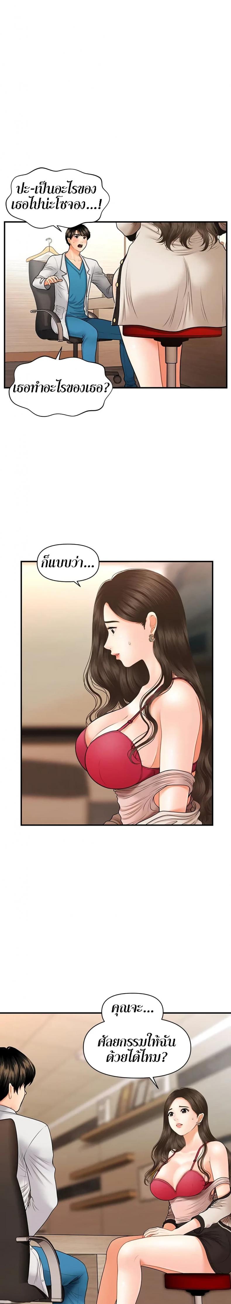 page-4