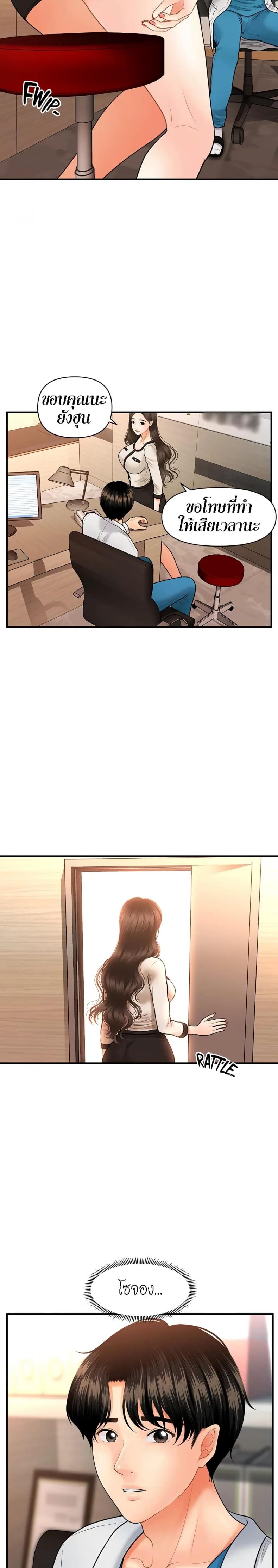 page-21
