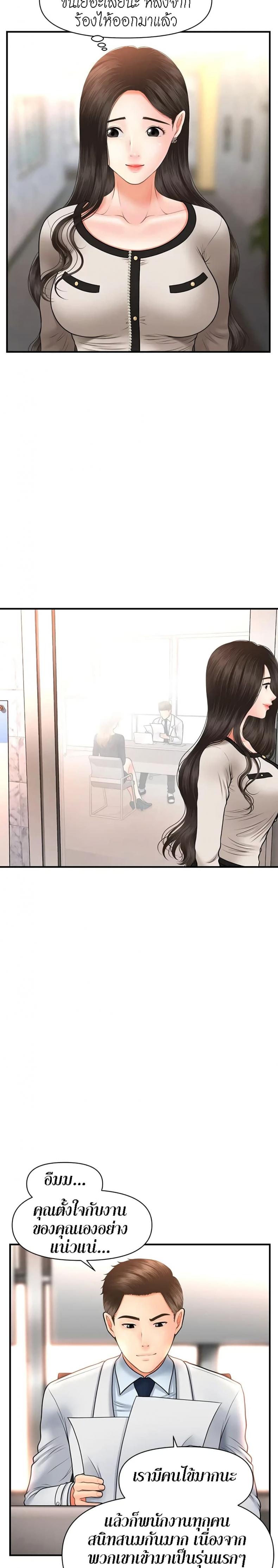 page-23