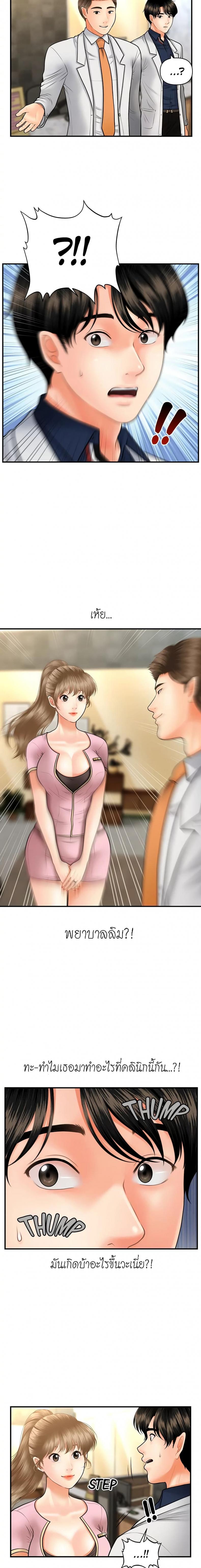 page-7