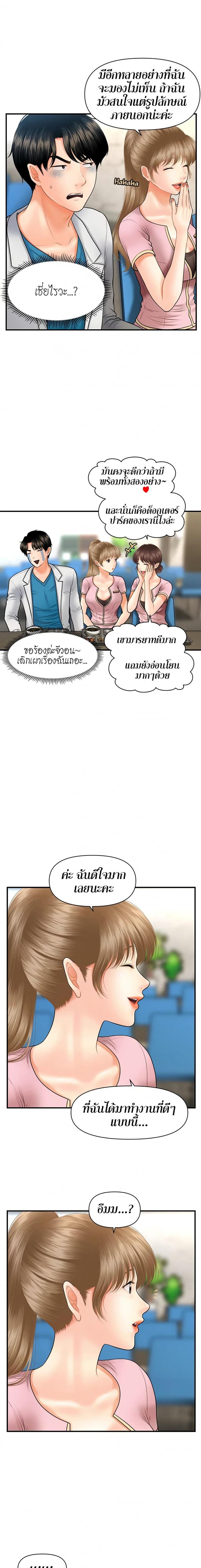 page-18