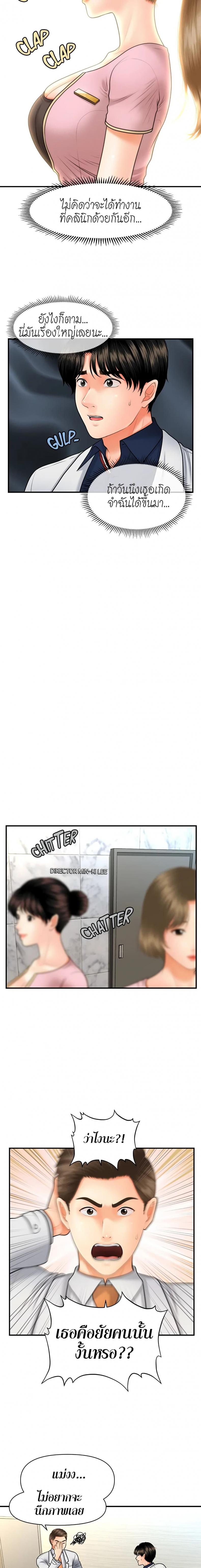 page-9