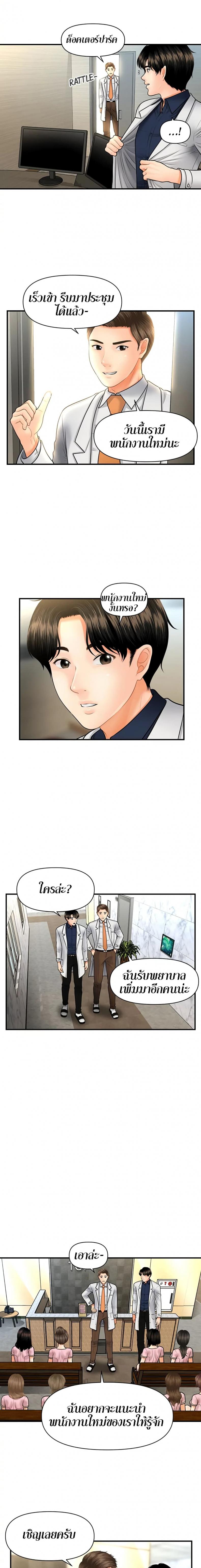 page-6