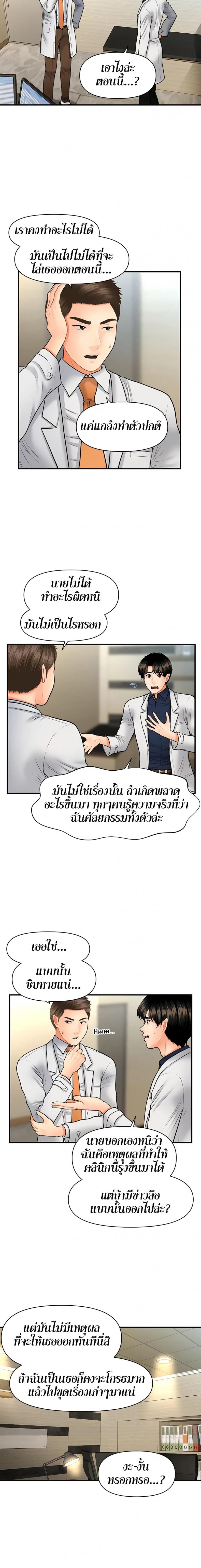 page-10