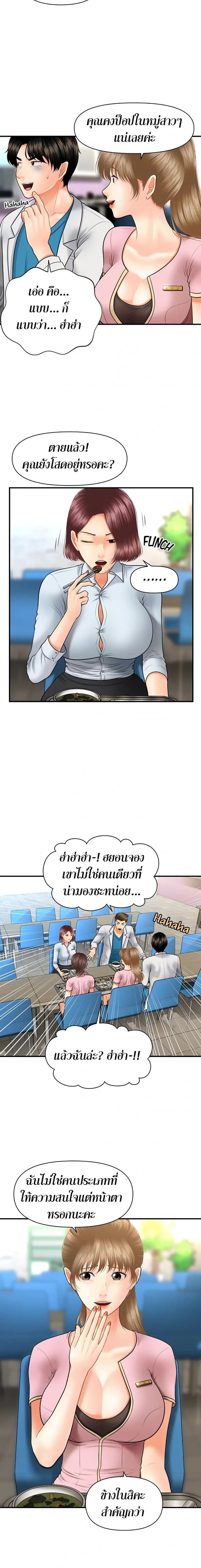 page-17