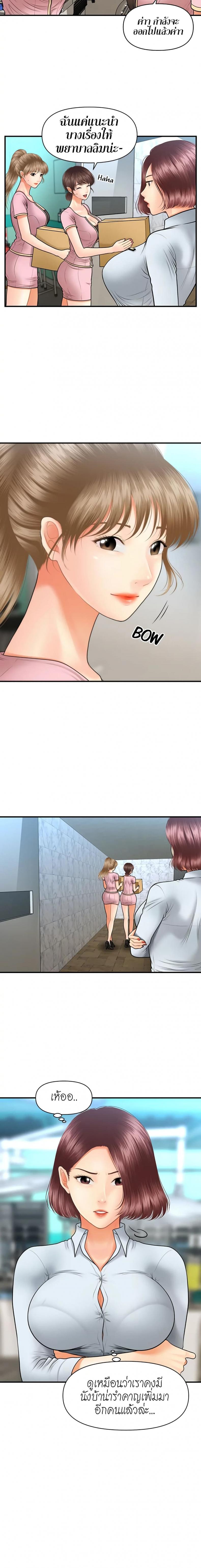 page-13