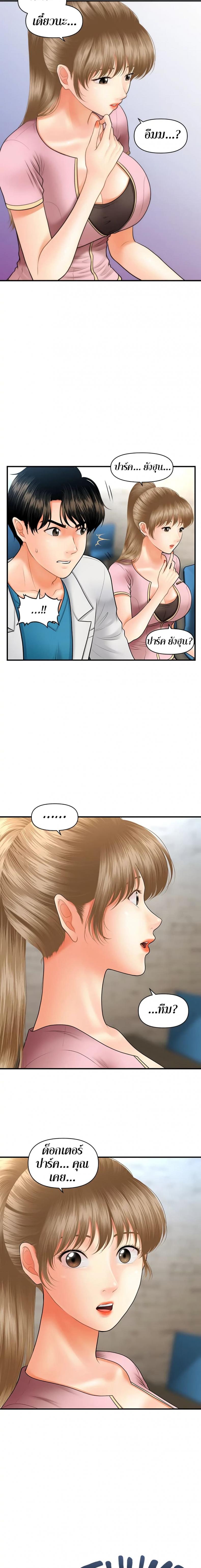 page-19