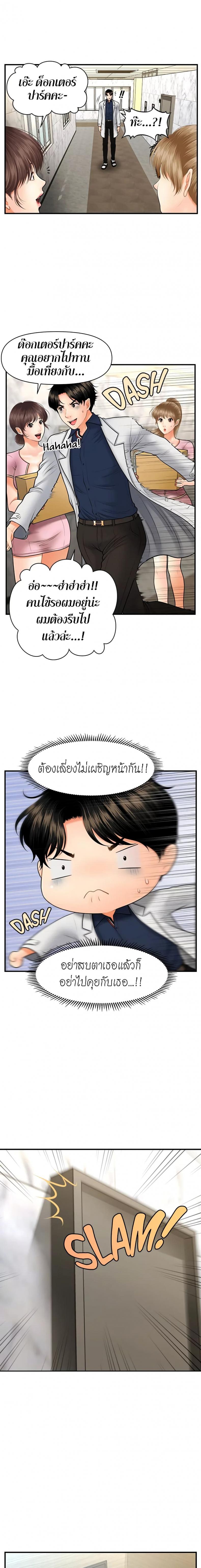 page-14