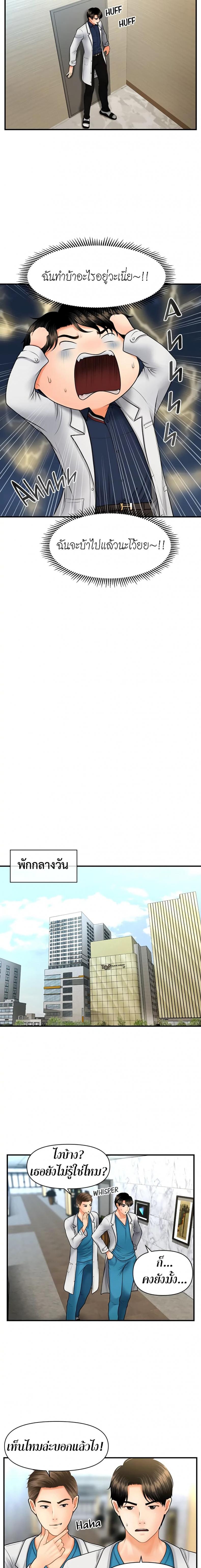 page-15