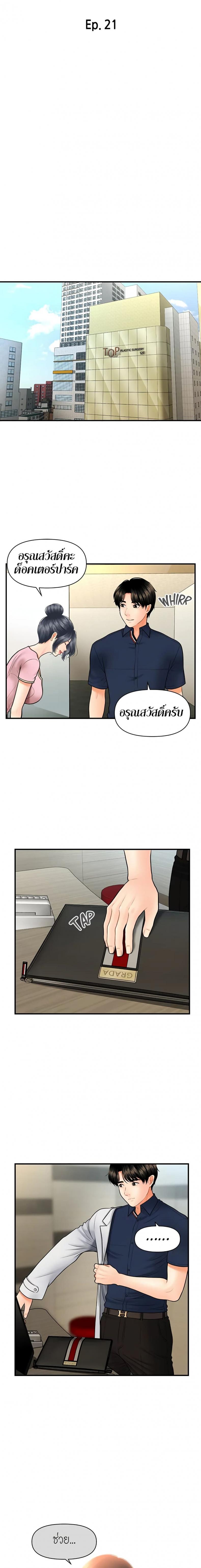 page-4