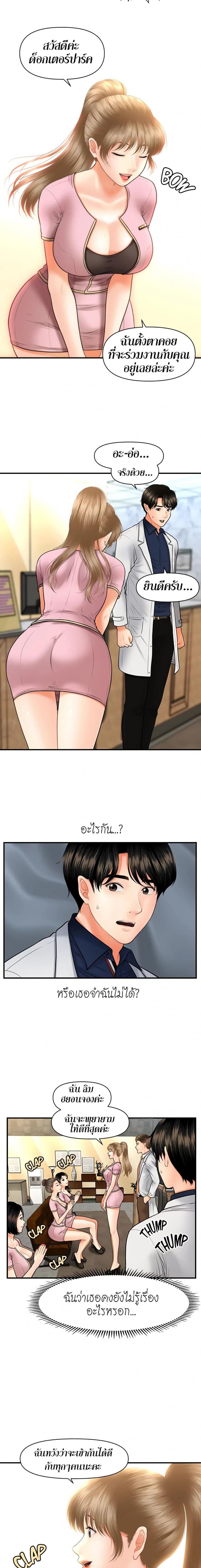 page-8