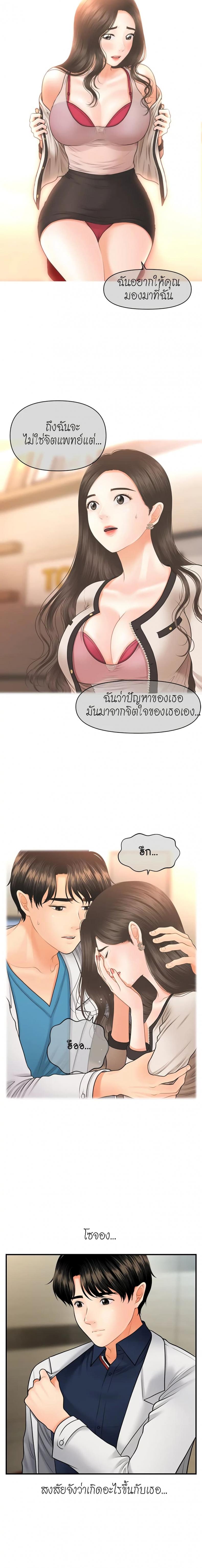 page-5