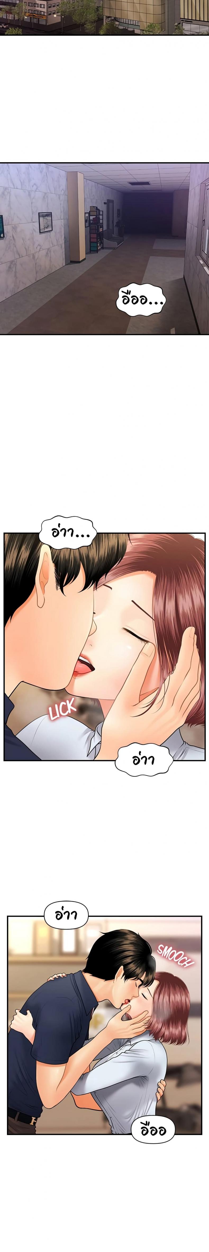 page-11