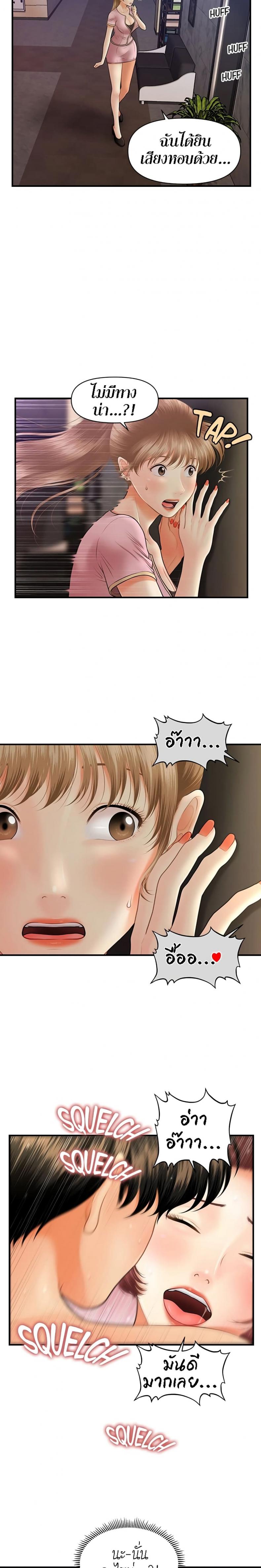 page-18