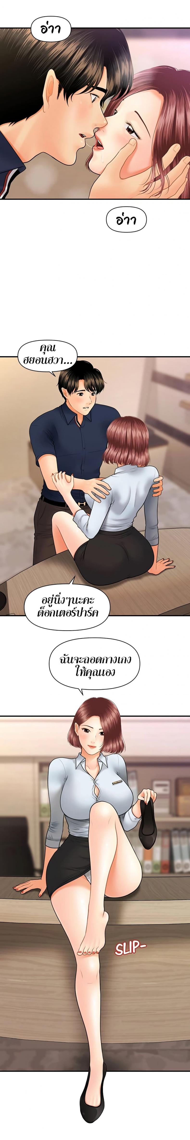 page-12