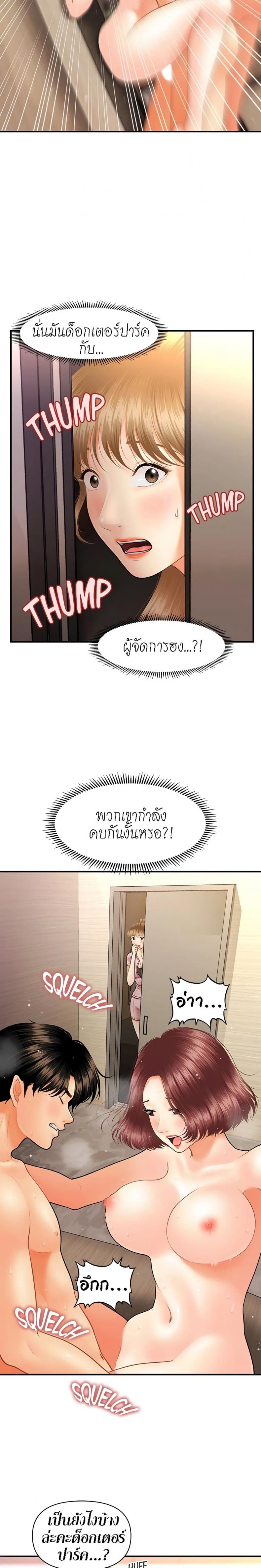 page-20