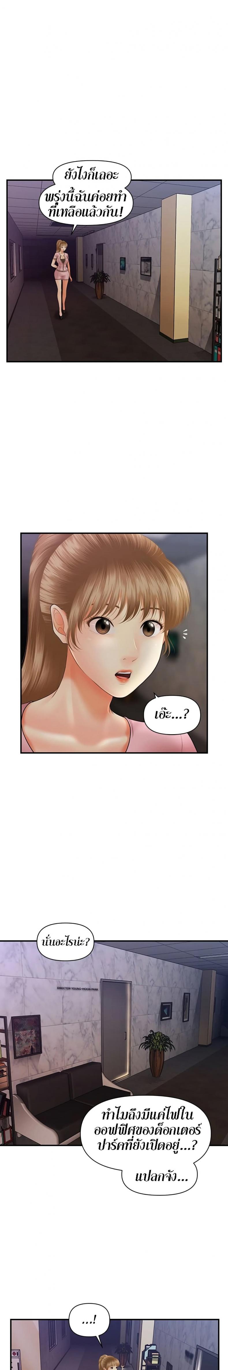 page-17