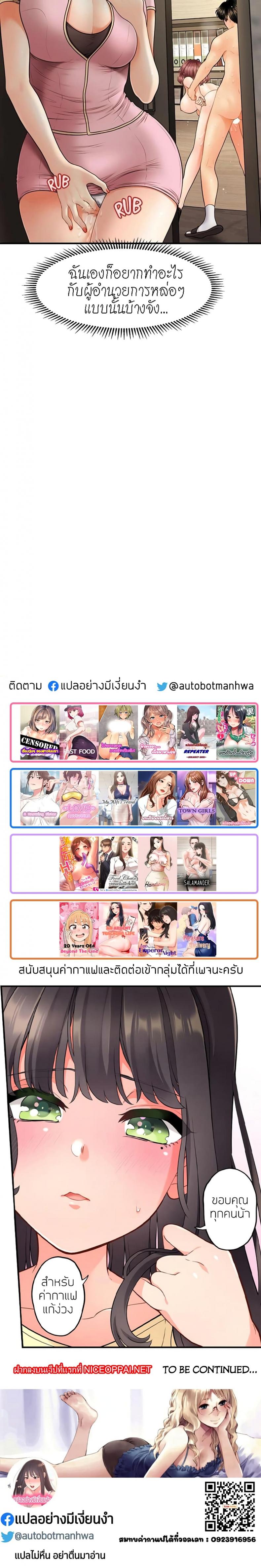 page-25