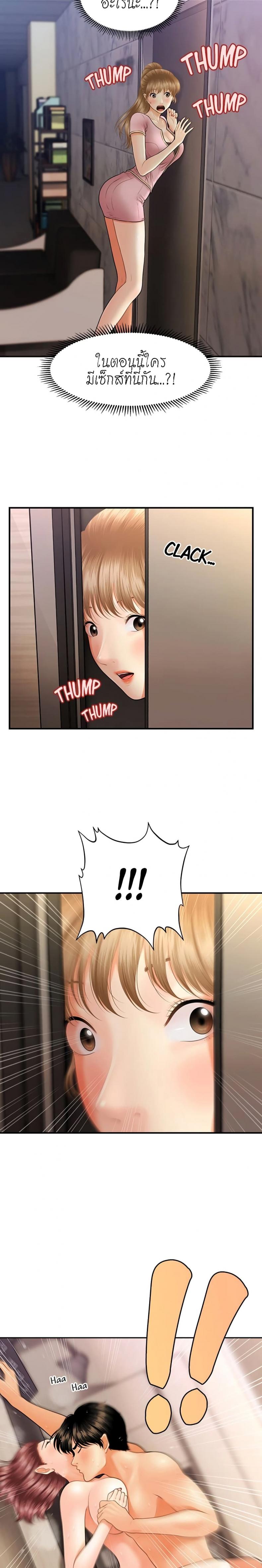 page-19