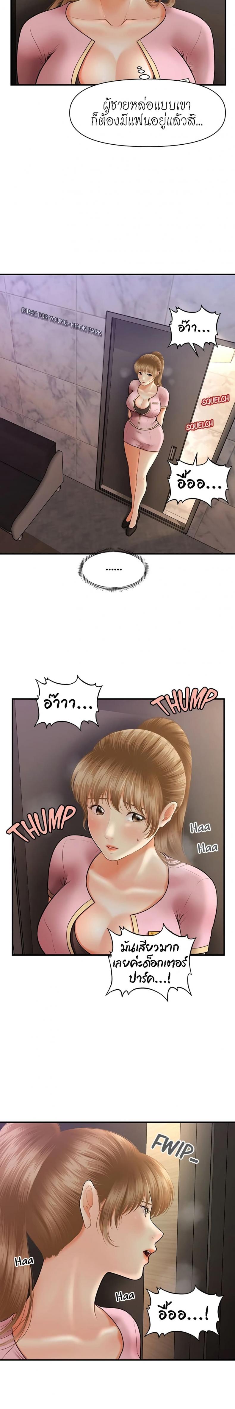 page-22