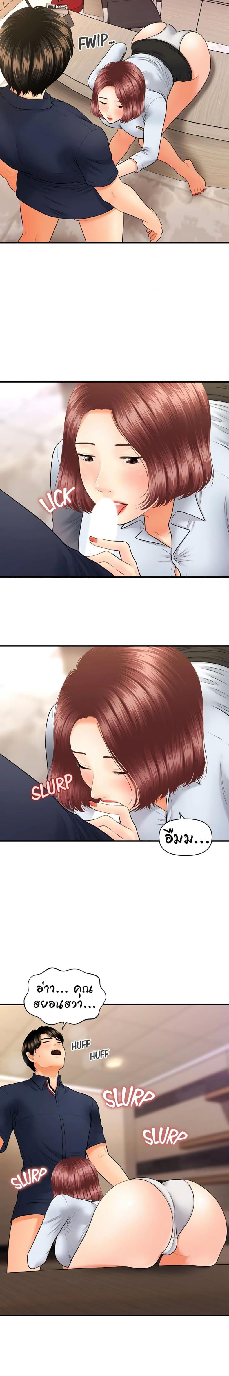 page-15